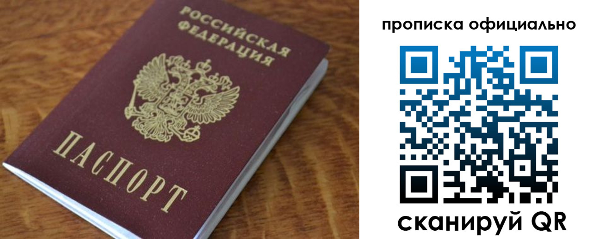 регистрация для школы в Новоузенске