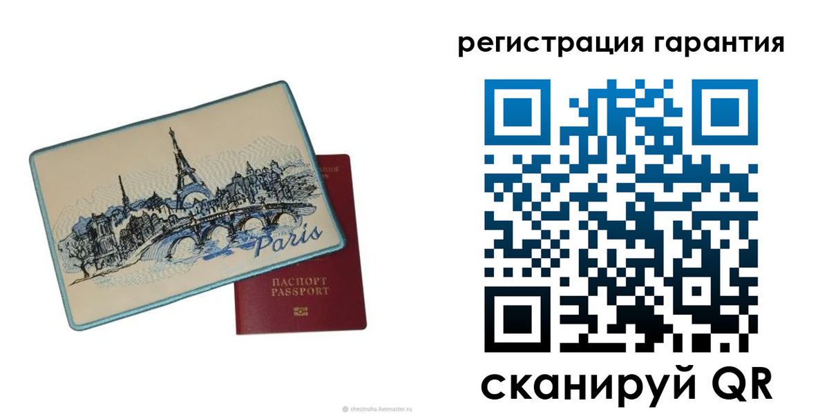 пропишу в квартире в Новоузенске