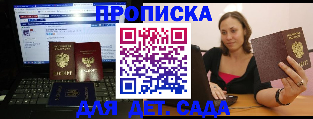 временная регистрация надежно в Новоузенске